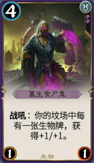 御天降魔传